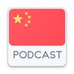China Podcast