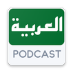 Saudi Arabia Podcast