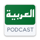 Saudi Arabia Podcast APK