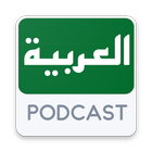 Saudi Arabia Podcast Zeichen