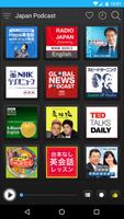 Japan Podcast bài đăng