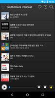 South Korea Podcast capture d'écran 2