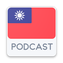 Taiwan Podcast APK