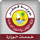 وزارة الاوقاف بدولة قطر APK