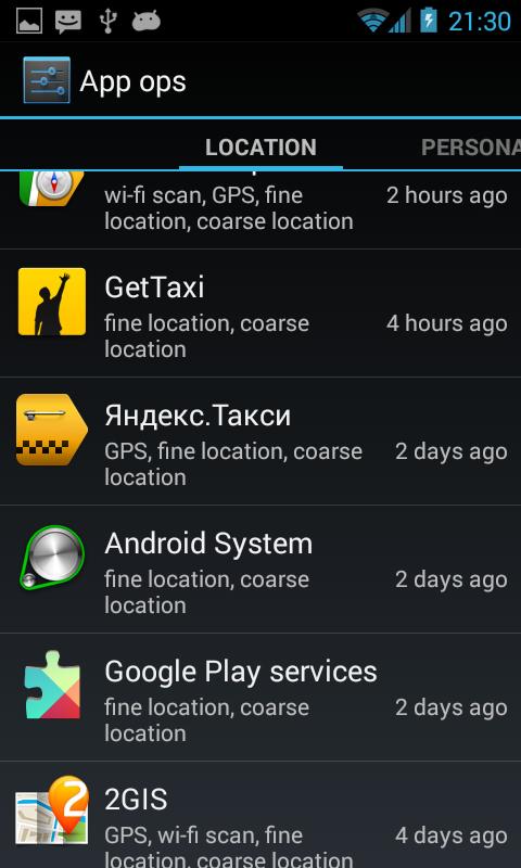 Android приложение загрузка. Kitkat приложение. Значок вскрыты андроид. ОП система андроид 10. App.