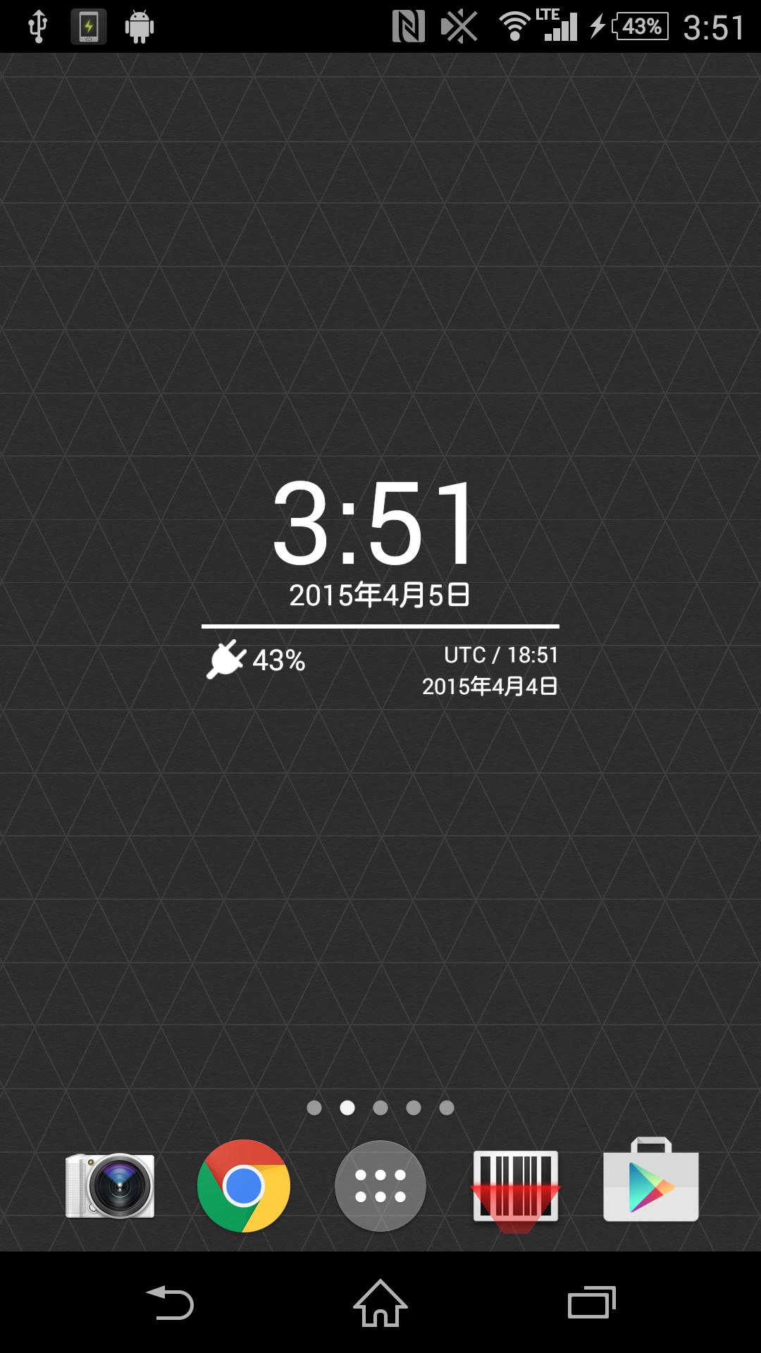 Android 用の シンプルなデジタル時計ウィジェット Apk をダウンロード
