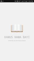 Kamus Nama Bayi ポスター