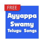Ayyappa Swamy Telugu Songs icône