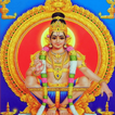 ”ஐயப்பன் பக்தி பாடல்கள்/God Ayyappa Devotional Song