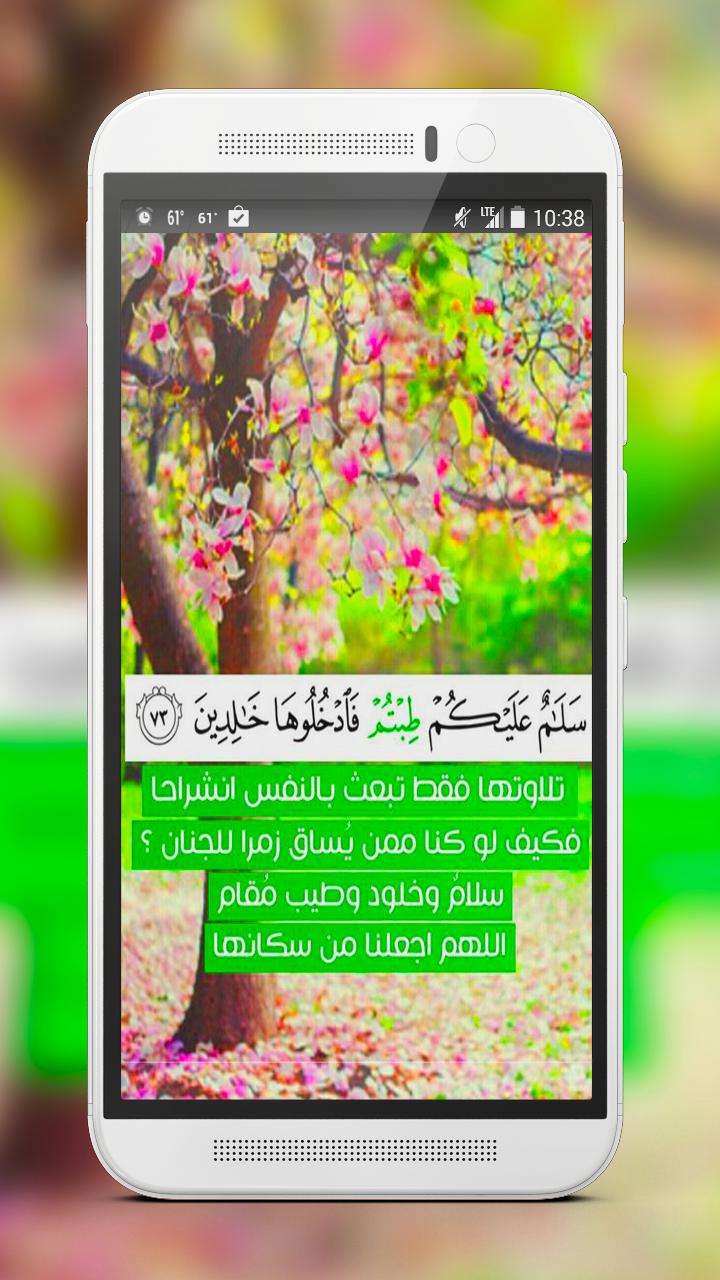 TÉLÉCHARGER TAFSIR CORAN CHAARAOUI MP3 MP3 CHAARAOUI TÉLÉCHARGER CORAN TAFSIR