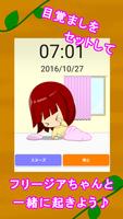 Clock of girl 截图 1