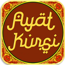 Ayat Kursi Lengkap MP3 Teks APK