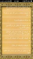 Islamic Shariat-O-Tareeqat #muslim Affiche