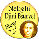 aymane serhani 2017 mp3