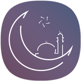 Ramadan 2018 - Prayer Times, Qibla, Athkar & Duaa APK