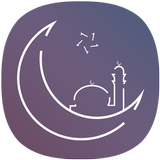 Ramadan 2018 simgesi
