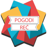 ”Pogodi reč 2018 - Serbia (Srbija)