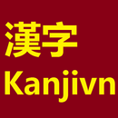 Tu Dien Nhat Viet Nhat Kanjivn APK