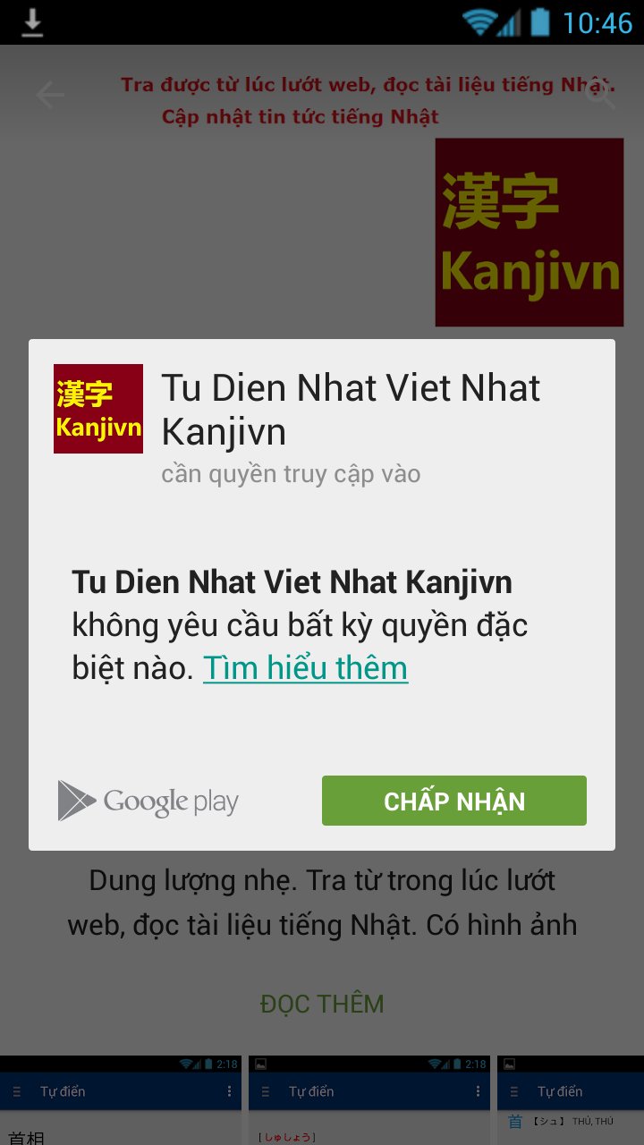 Tu Dien Nhat Viet Nhat Kanjivn APK Download For Android Latest Version Tu dien nhat viet nhat kanjivn apk download for android latest version