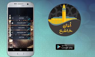 الأذان بدون أنترنت- Azan Adhan poster