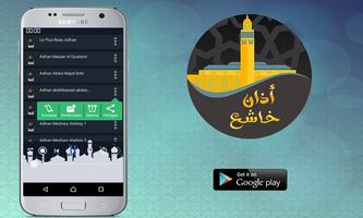 الأذان بدون أنترنت- Azan Adhan screenshot 3