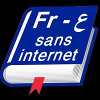 Dictionnaire français arabe sans internet Affiche