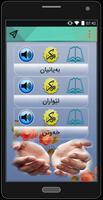 زیکرەکان MP3 تصوير الشاشة 1