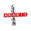 Learn Arabic language Beta