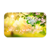 المنشاوي المعلم أطفال icono