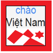 早安越南 - Chào ! Việt Nam !
