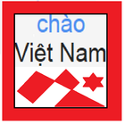 早安越南 - Chào ! Việt Nam ! أيقونة