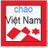 早安越南 - Chào ! Việt Nam ! أيقونة