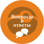 Ответы к Pokemon GO