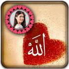 Allah Photo Frames 图标