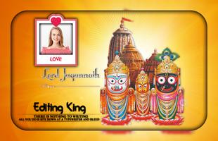 Rath Yatra Photo Frames تصوير الشاشة 3