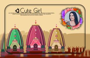 Rath Yatra Photo Frames تصوير الشاشة 1