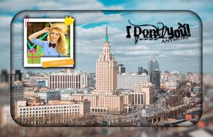 Russia National Day Photo Frames imagem de tela 1