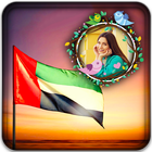 UAE National Day Photo Frames আইকন