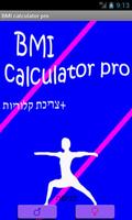 BMI pro - מחשבון משקל Plakat