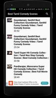 Tamil Best  Comedy Scenes capture d'écran 1