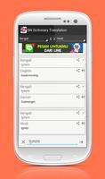 BN Dictionary Translation capture d'écran 1