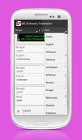 BN Dictionary Translation capture d'écran 3