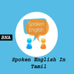 Spoken English In Tamil