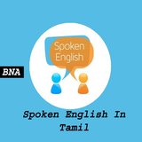 Spoken English In Tamil ícone