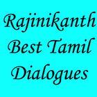 Rajinikanth Best Tamil Dialogues icône