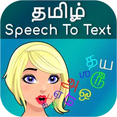 Descargar APK de Tamil Speech to Text