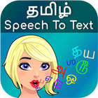 Tamil Speech to Text-icoon