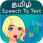 Tamil Speech to Text simgesi