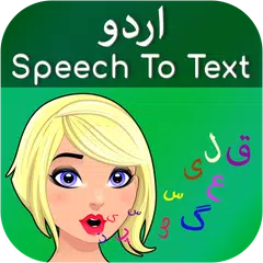 Descargar APK de Urdu Speech to Text