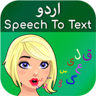 Urdu Speech to Text icône